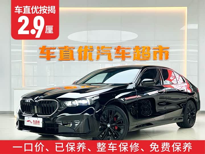 BMW 5 Series 2025 2025款 530Li 尊享型 豪华套装