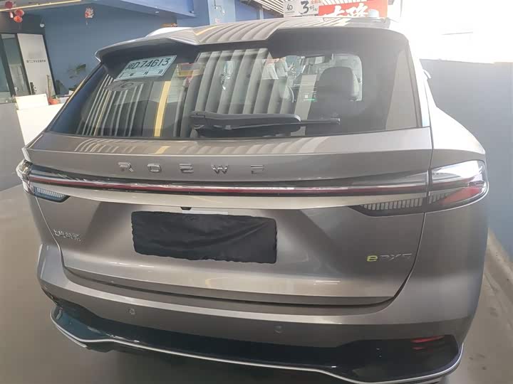 Roewe RX5 Hybrid 2023 2023款 eRX5 超混优越版