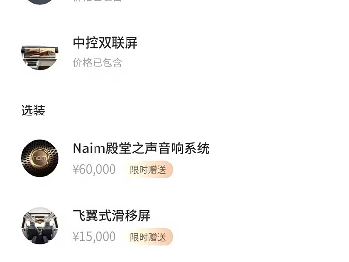 Zeekr 9X 2025 2025款 Ultra版 55kWh