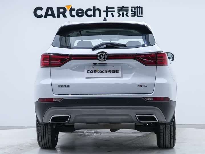 Changan CS75 2023 2023款 畅享版 1.5T DCT豪华版