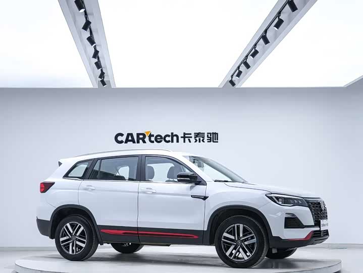 Changan CS75 2023 2023款 畅享版 1.5T DCT豪华版