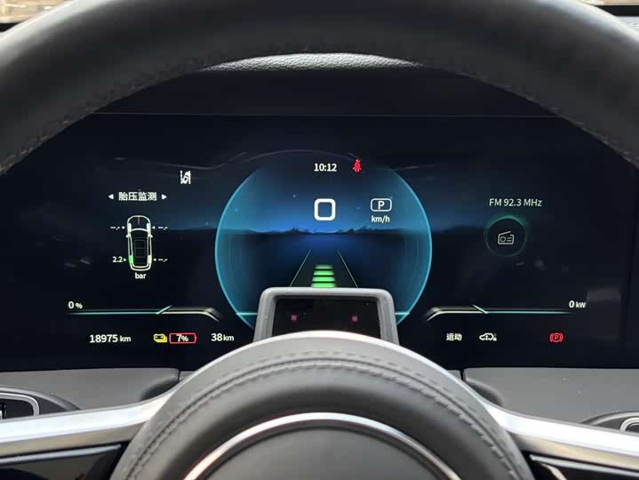 Hongqi E-HS9 2022 2022款 690km 旗享版 六座