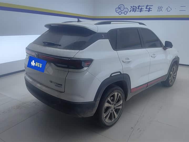 2023 Changan CS35 Plus