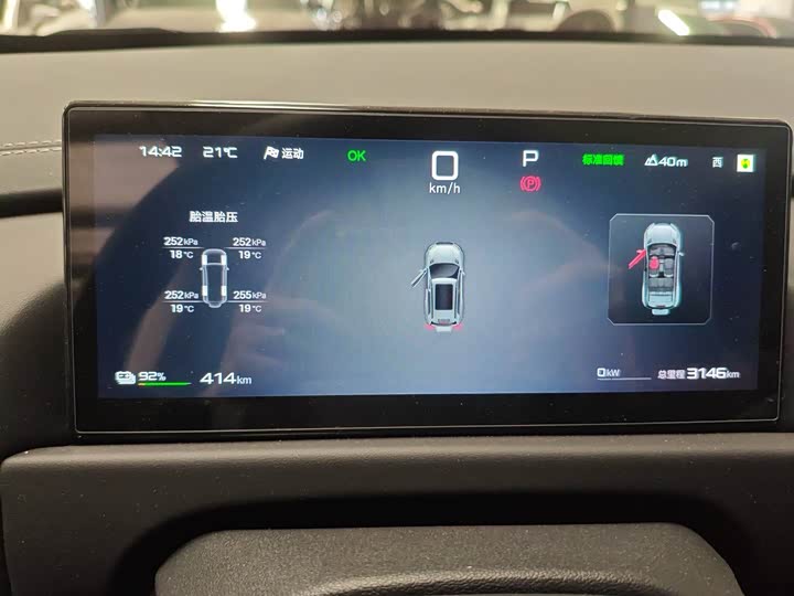 BYD FangChengBao Titanium 3 (Tai 3) 2025 2025款 501KM 四驱Ultra版