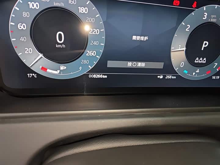 Land Rover Range Rover Velar 2024 2024款 Dynamic HSE