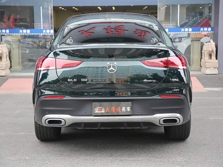 Mercedes-Benz GLE-Class Coupe 2022 2022款 改款 GLE 350 4MATIC 轿跑SUV 豪华型