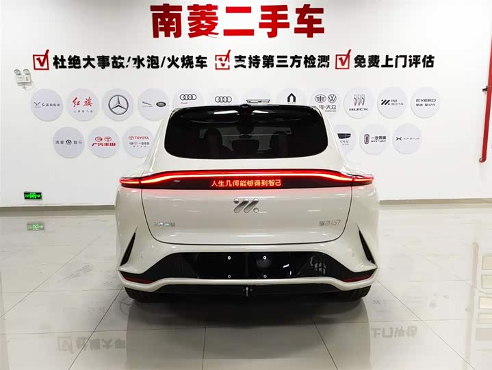 IM motors LS7 2025 2025款 焕新版 Ultra