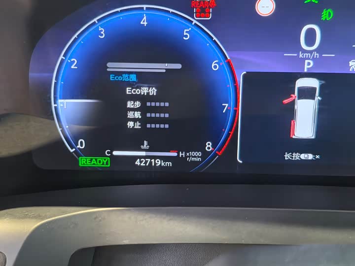 Toyota Alphard 2024 2024款 双擎 2.5L 臻享版