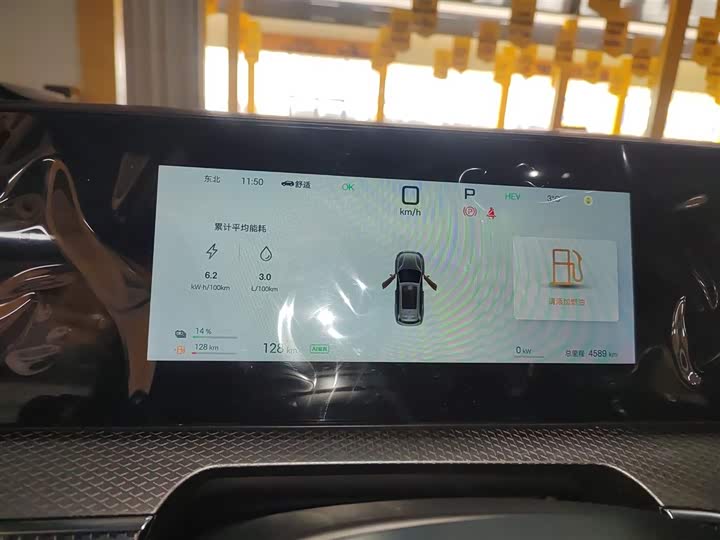 BYD Song Pro Hybrid 2025 2025款 第二代 智驾版 DM-i 75KM领先型