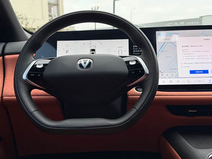 Changan CS75 Plus 2025 2025款 第四代 1.5T 新蓝鲸 智慧旗舰型