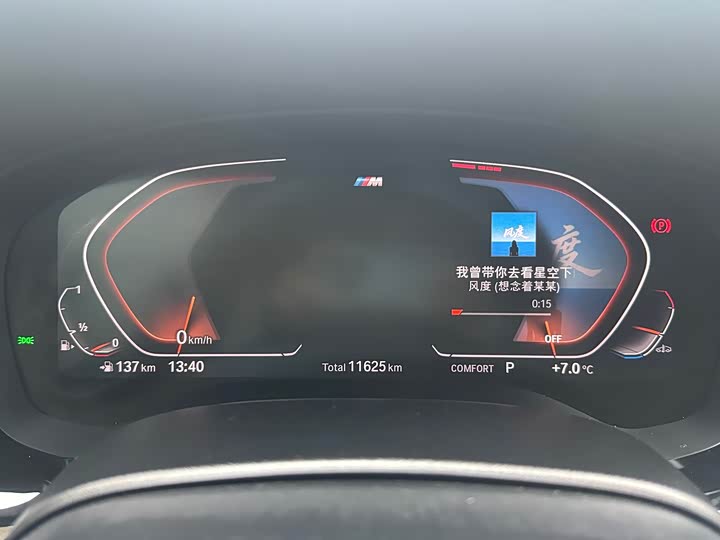 BMW 6 Series GT 2024 2024款 630i M运动臻享套装