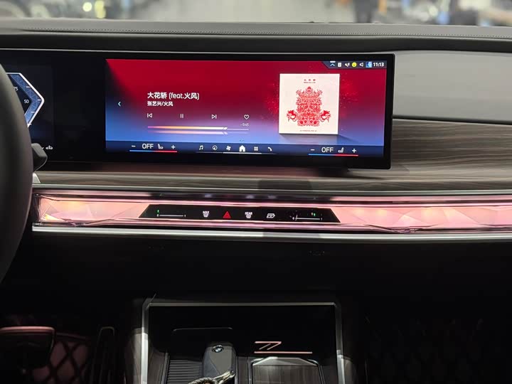 BMW 7 Series 2023 2023款 735Li M运动套装