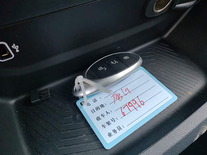 Bestune NAT 2022 2022款 舒享出行 换电版 100kW 414km