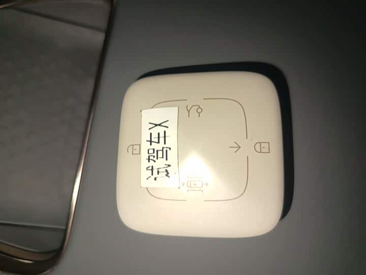 Zeekr X 2025 2025款 五座长续航版