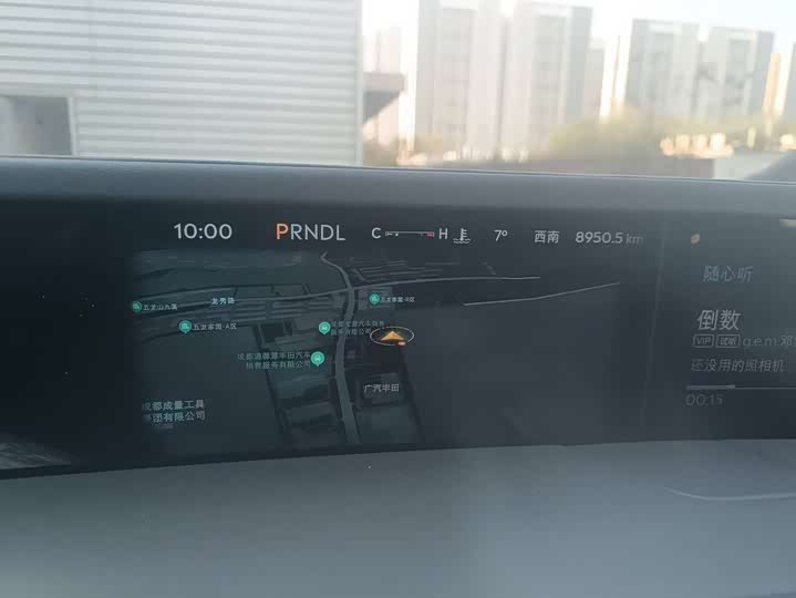 Lincoln Nautilus 2023 2023款 2.0T 四驱尊睿版