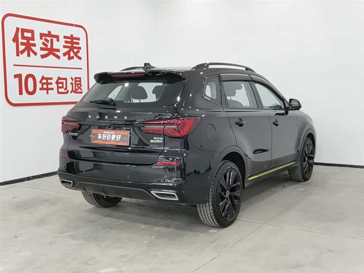 Roewe RX5 Hybrid 2020 2020款 ePLUS 国潮荣麟旗舰版