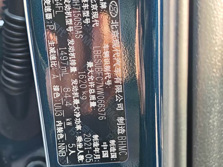 Hyundai ix25 (Mufasa) 2020 2020款 1.5L CVT DLX尊贵型