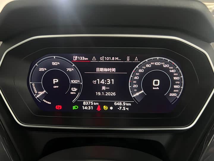 Audi Q4 e-tron 2024 2024款 40 e-tron 创境版