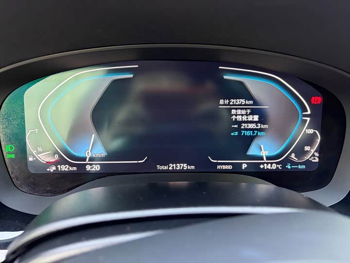 BMW 5 Series Hybrid 2022 2022款 改款 535Le M运动套装