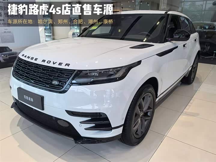 2026 Land Rover Range Rover Velar