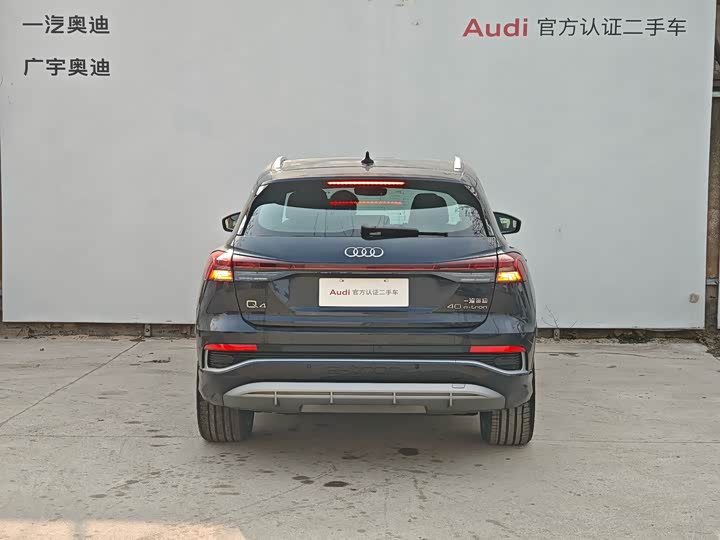 Audi Q4 e-tron 2024 2024款 40 e-tron 创境版