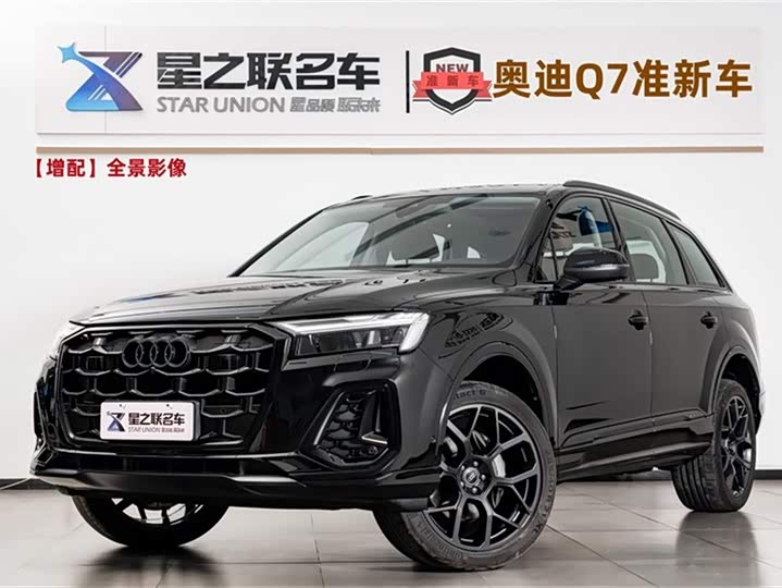 Audi Q7 2024 2024款 45 TFSI quattro S line黑武士型