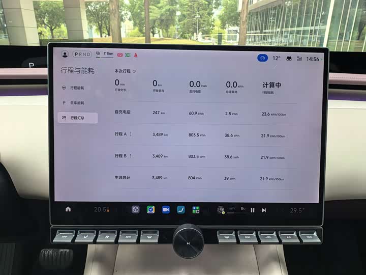 Xiaomi YU7 2025 2025款 超长续航高性能四驱Max版