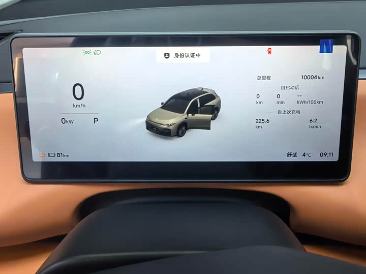 Leapmotor C10 2026 2026款 605悦享版