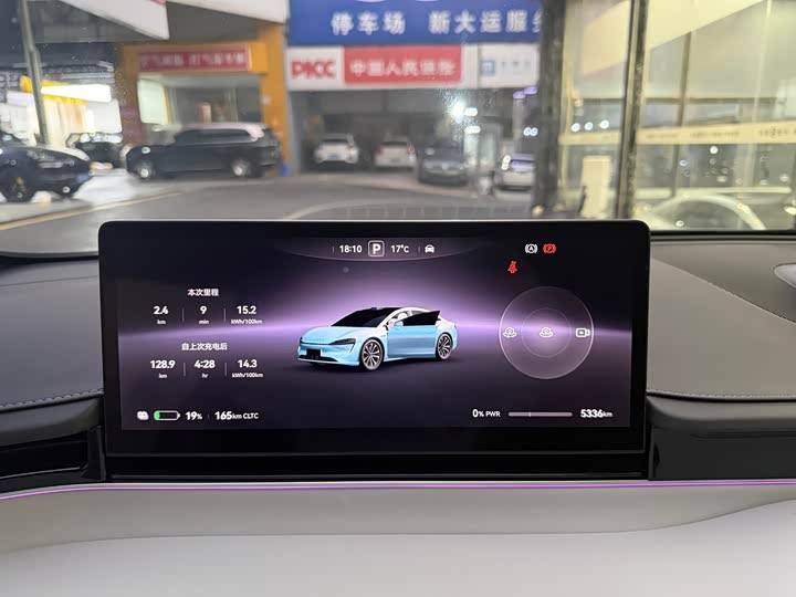 Luxeed S7 2025 2025款 855km Max