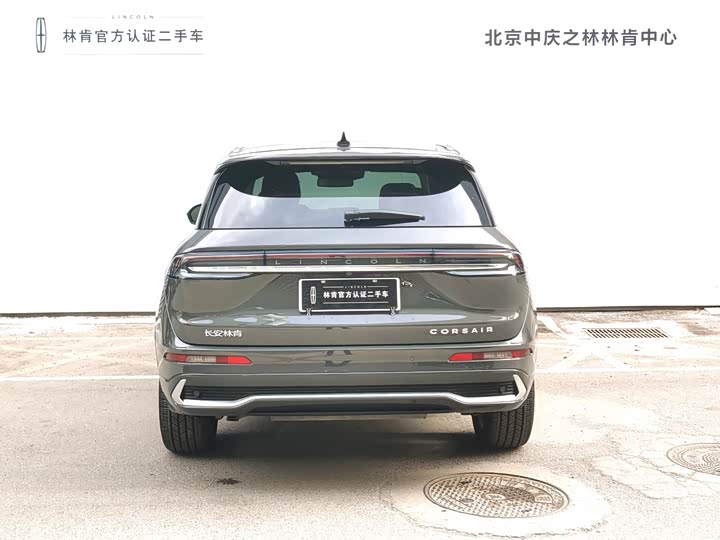 Lincoln Corsair 2024 2024款 2.0T 两驱尊雅版