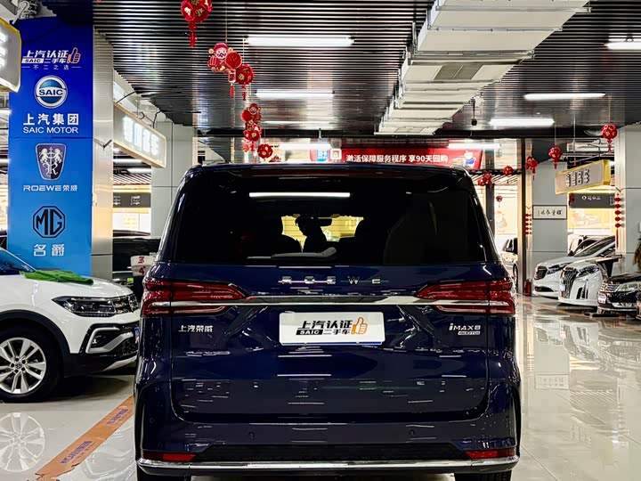 Roewe iMax 8 2023 2023款 400TGI 越享版