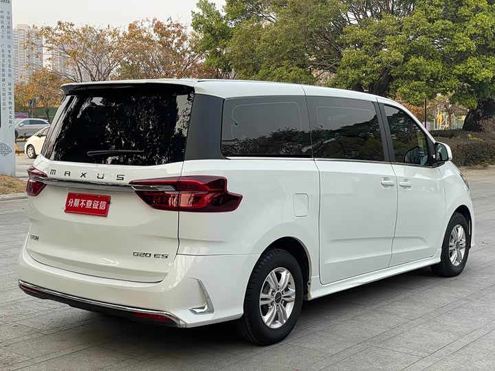 Maxus G20 2023 2023款 改款 ES 2.0T 汽油自动超值版