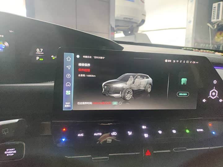 Changan UNI-K 2023 2023款 2.0T 两驱悦享型