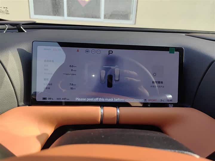 XPeng G9 2022 2022款 570 Pro