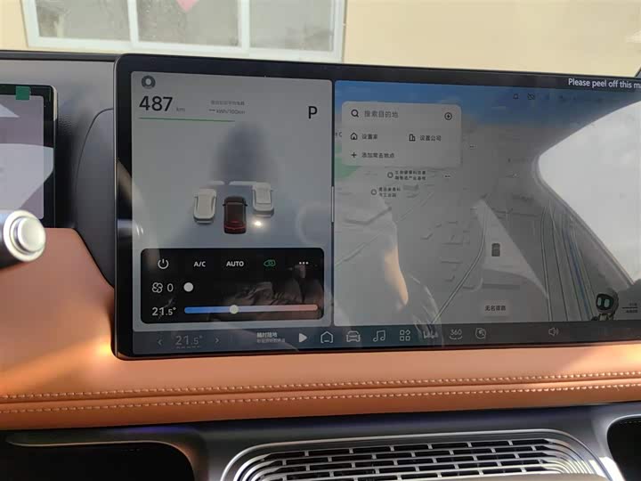 XPeng G9 2022 2022款 570 Pro