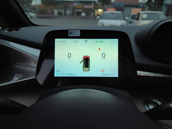 BYD Dolphin 2025 2025款 420km 自由版