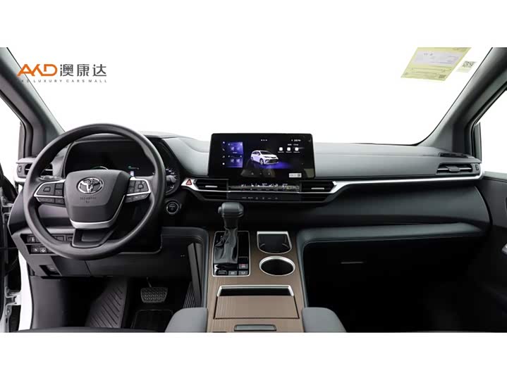 Toyota Granvia 2024 2024款 2.5L混动 豪华版