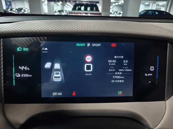 MG Motor ES5 2025 2025款 525max 后驱智驾版