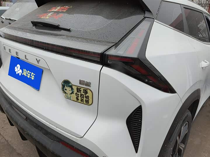 Geely Atlas 2023 2023款 博越COOL 1.5TD 智联+