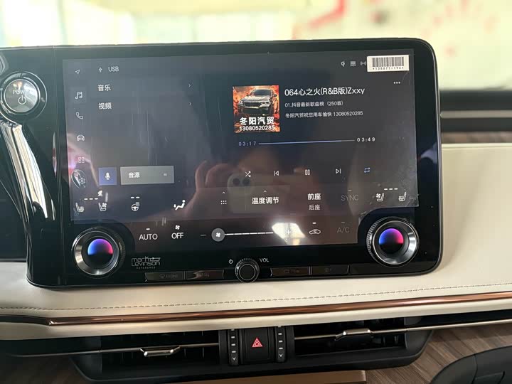 Lexus LM 2023 2023款 500h 六座尊崇版