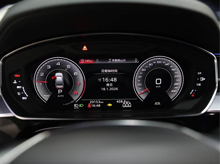 Audi A8 2025 2025款 A8L 45 TFSI quattro 豪华型