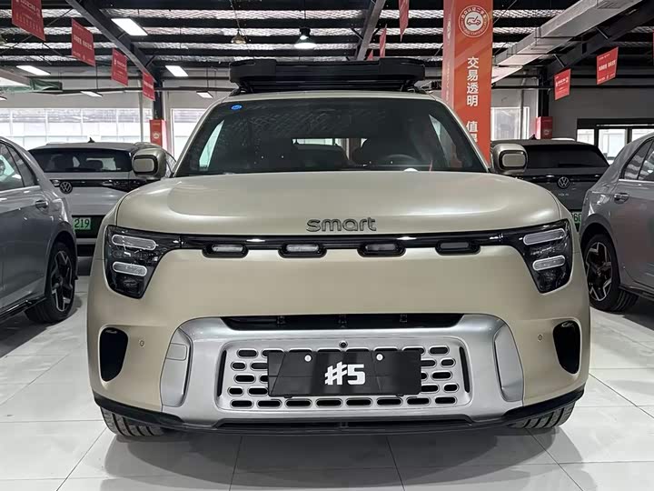 Smart #5 2024 2024款 长续航奇旅 豪华版
