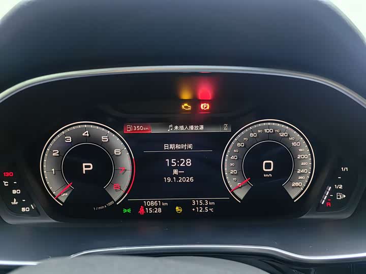 Audi Q3 2024 2024款 35 TFSI 时尚致雅型