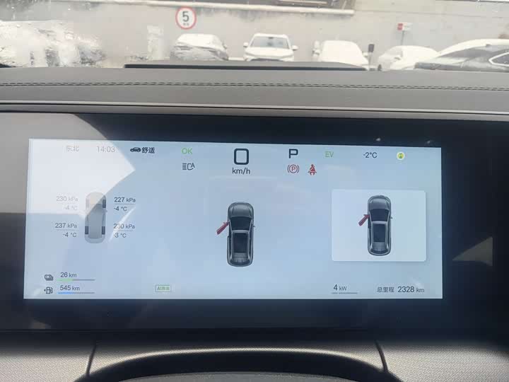 BYD Song L DM-i Hybrid 2025 2025款 智驾版 112km 超越型