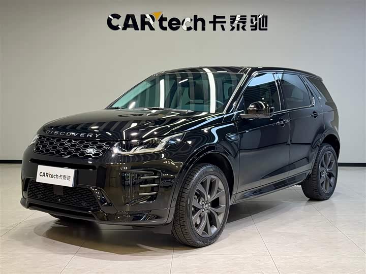 Land Rover Discovery Sport 2025 2025款 249PS 探享特别版