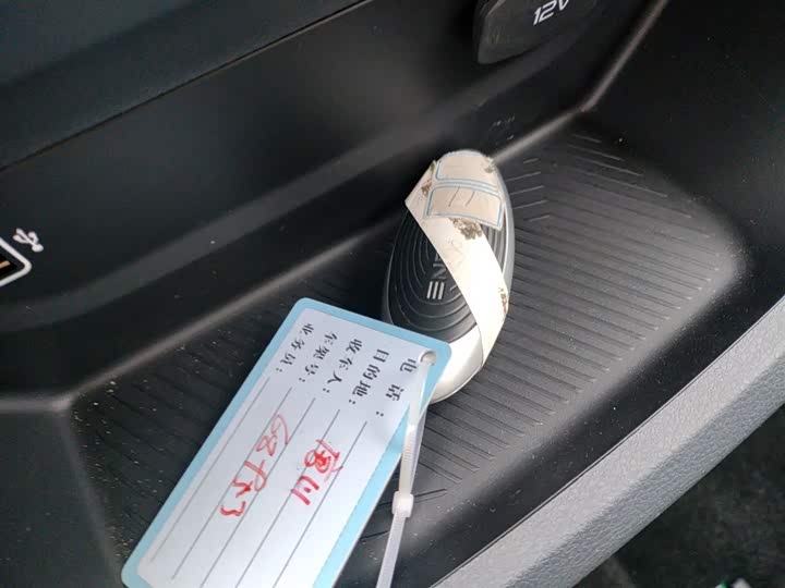 Bestune NAT 2022 2022款 舒享出行 换电版 100kW 414km