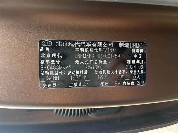 2024 Hyundai Santa Fe