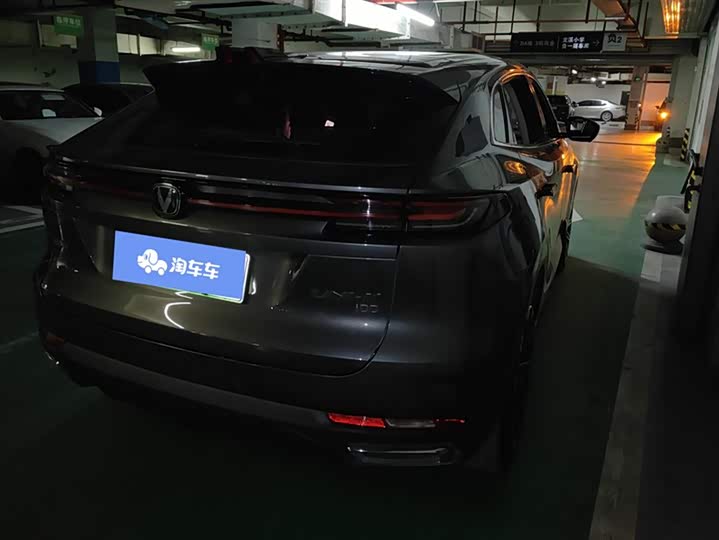 Changan UNI-K Hybrid 2023 2023款 智电iDD 1.5T 135km智领型