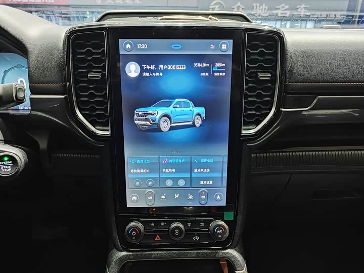 Ford Ranger 2023 2023款 探迹四驱自动版 柴油