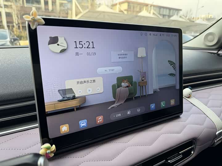 Dongfeng Nammi 01 2024 2024款 330 Plus智+